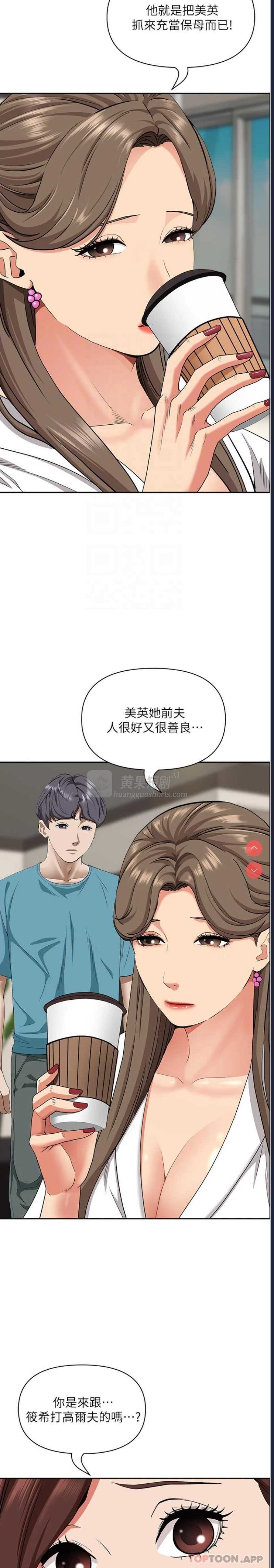 第 8 张