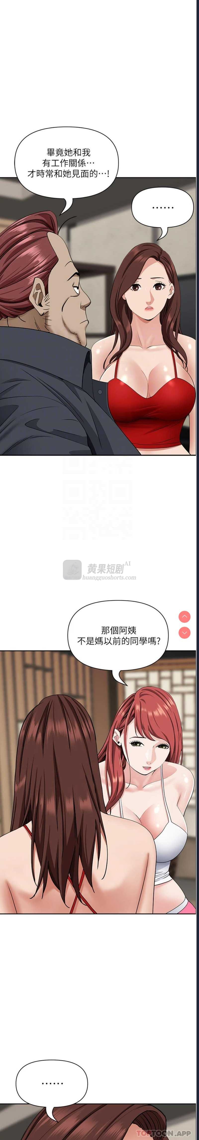 第 10 张
