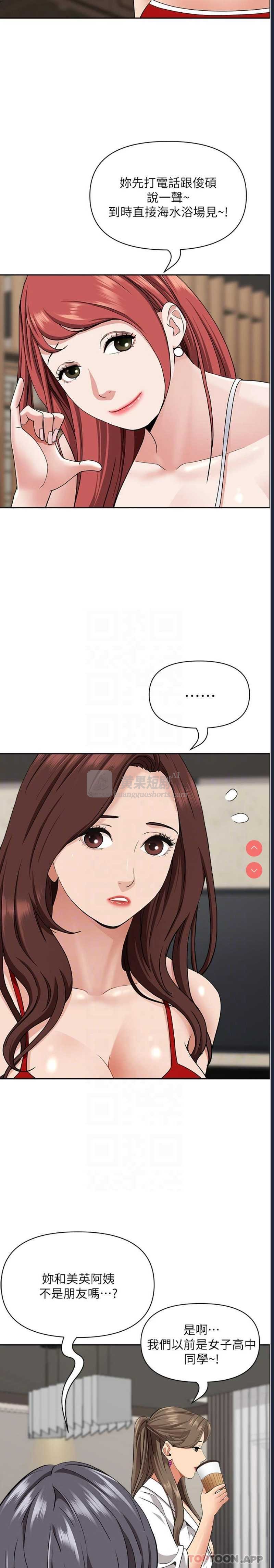 第 12 张