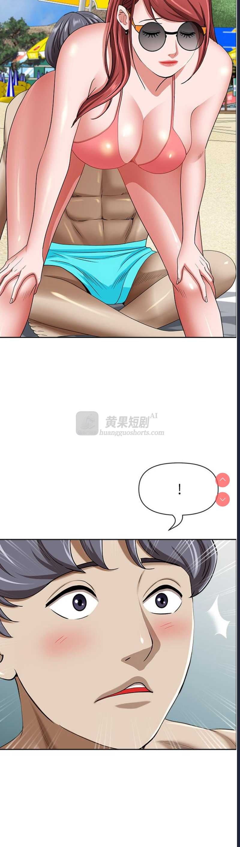 第 8 张