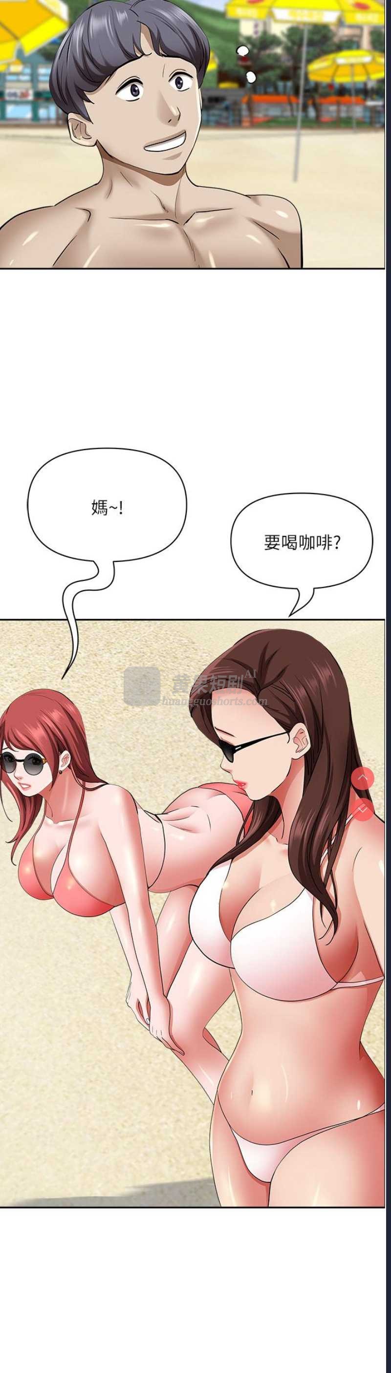 第 12 张