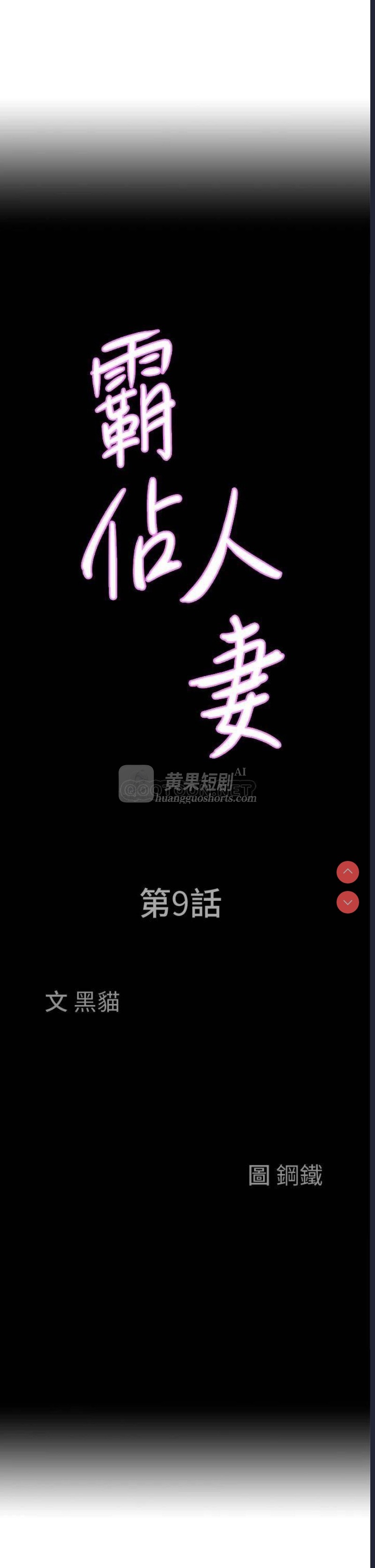 第 6 张