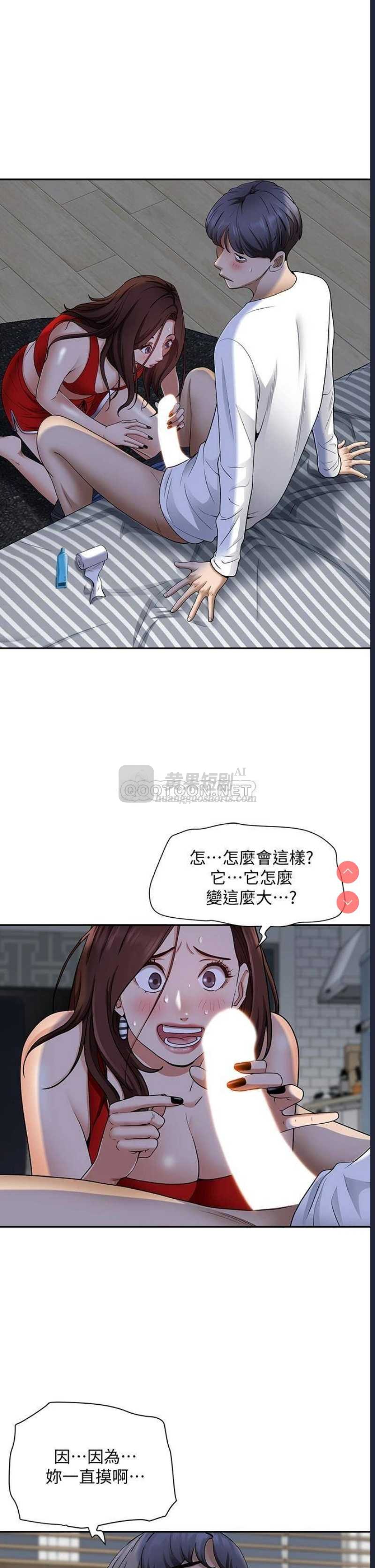 第 8 张