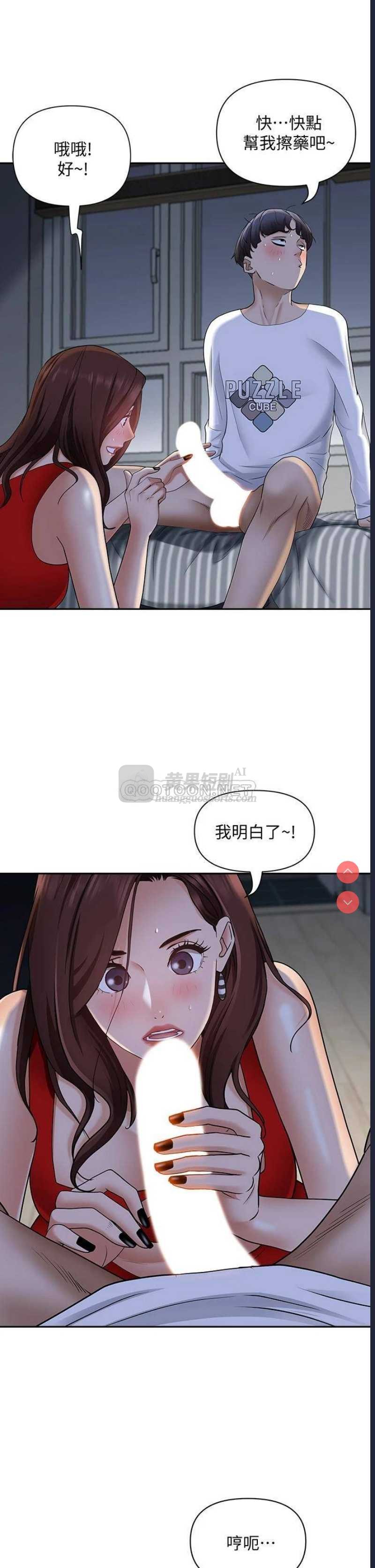 第 12 张