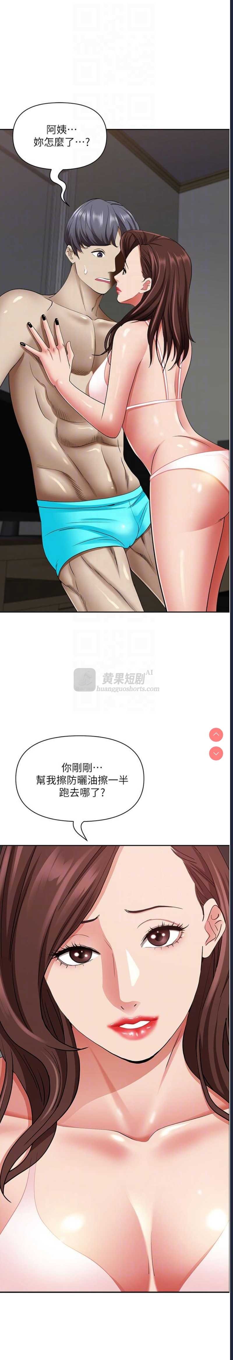 第 6 张