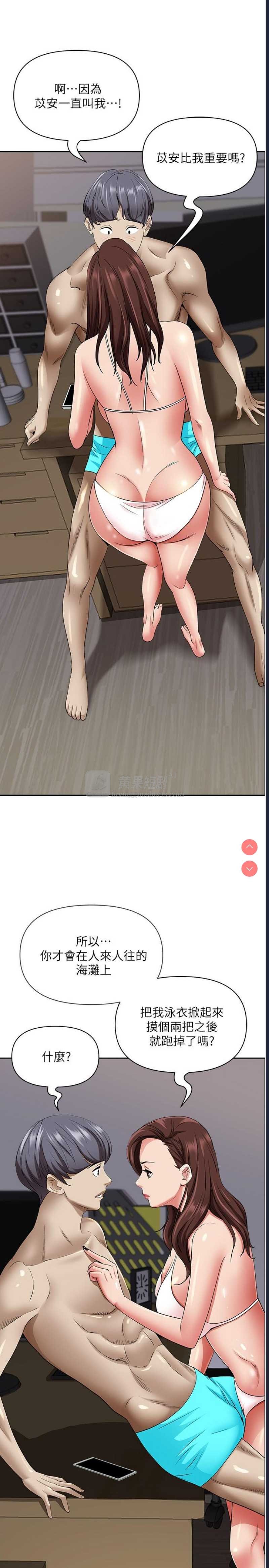 第 8 张
