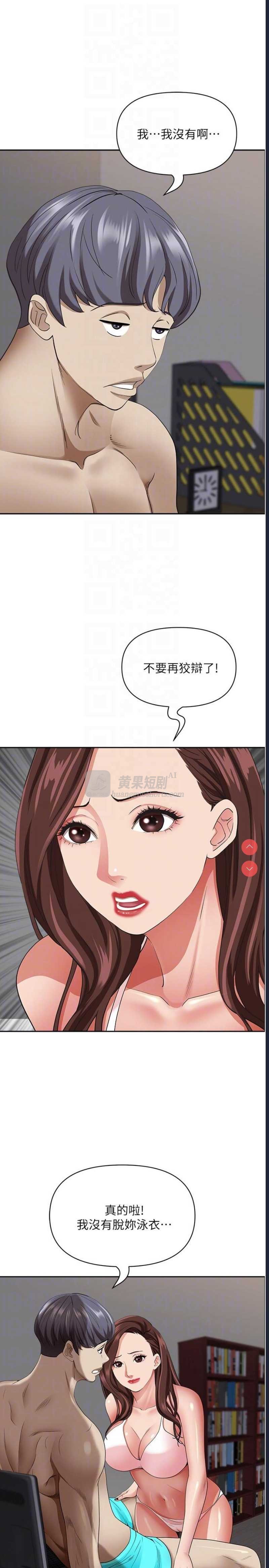 第 10 张