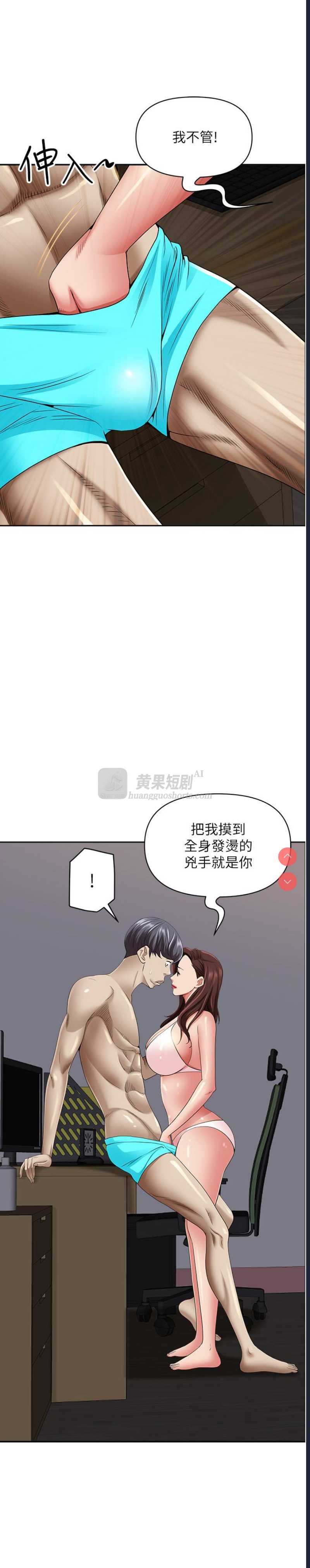 第 12 张