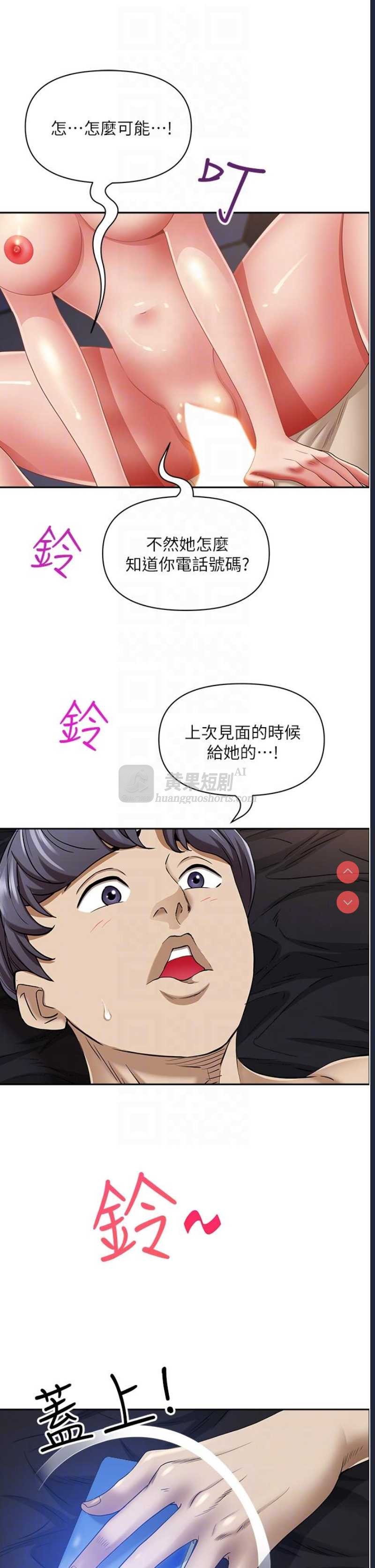 第 6 张
