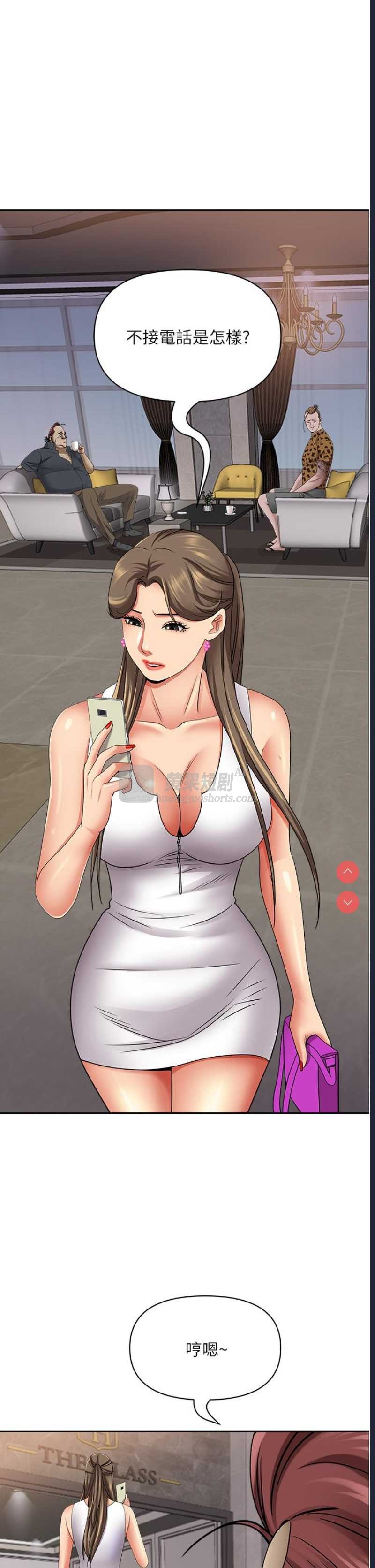 第 11 张