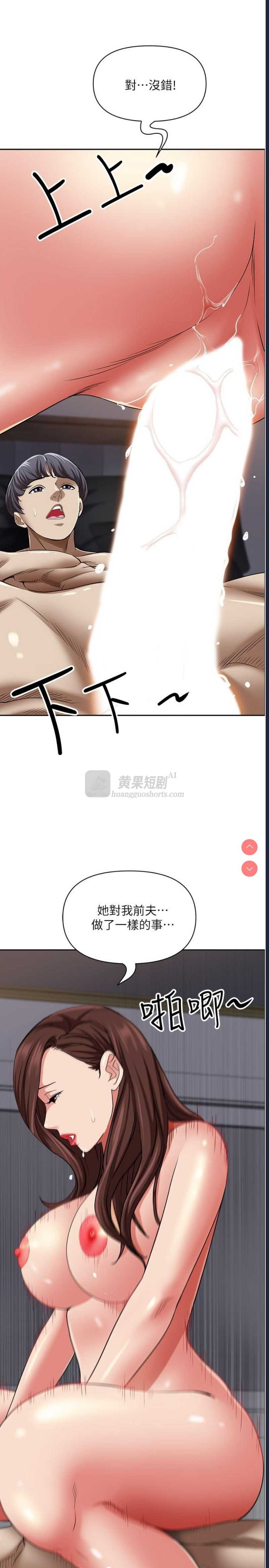 第 4 张