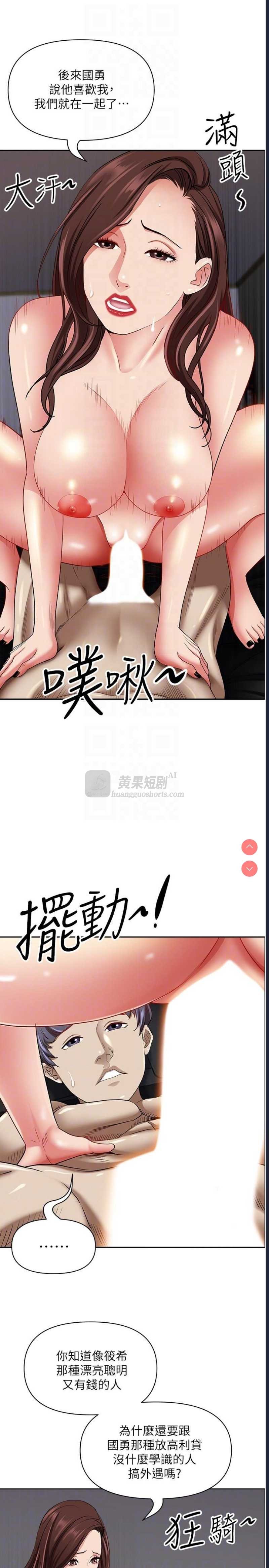 第 10 张