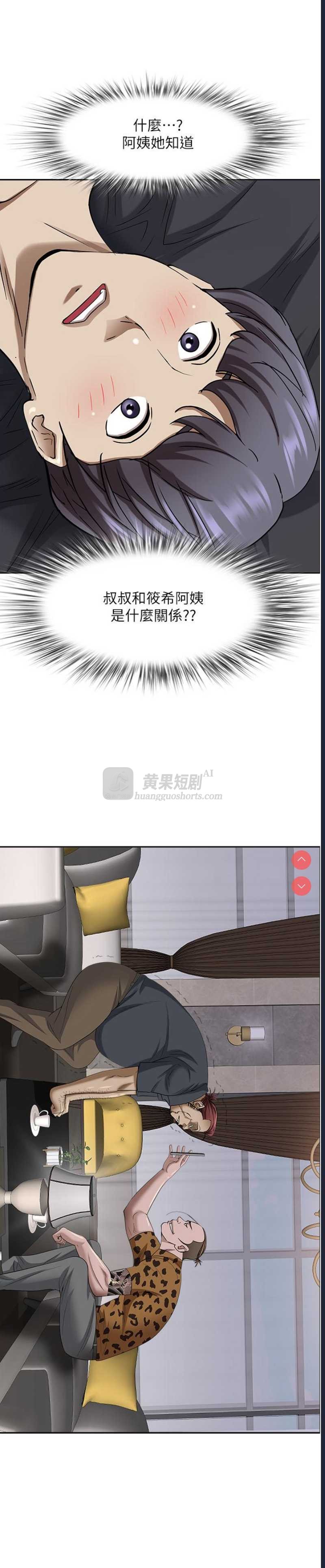 第 12 张
