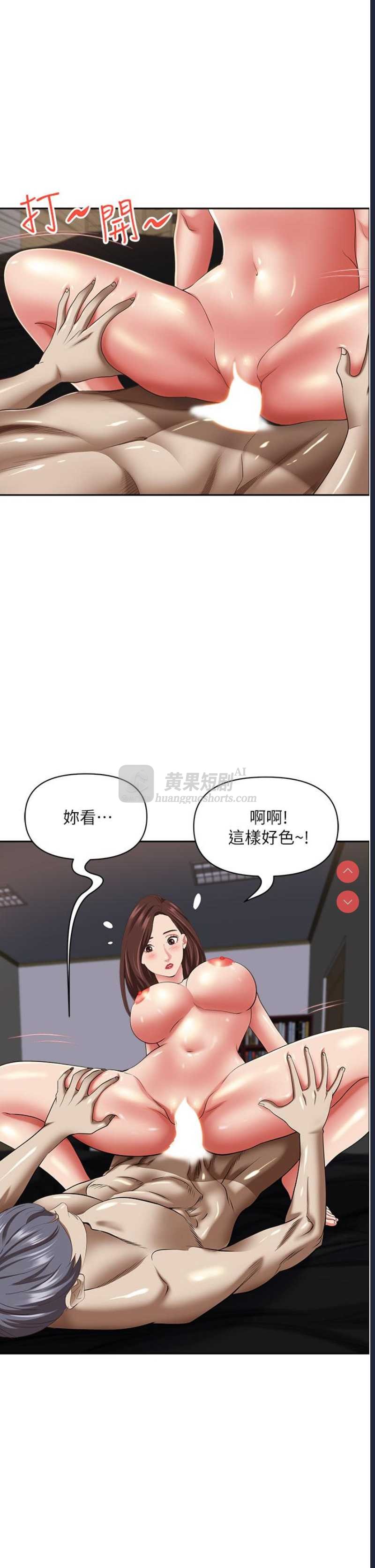第 6 张
