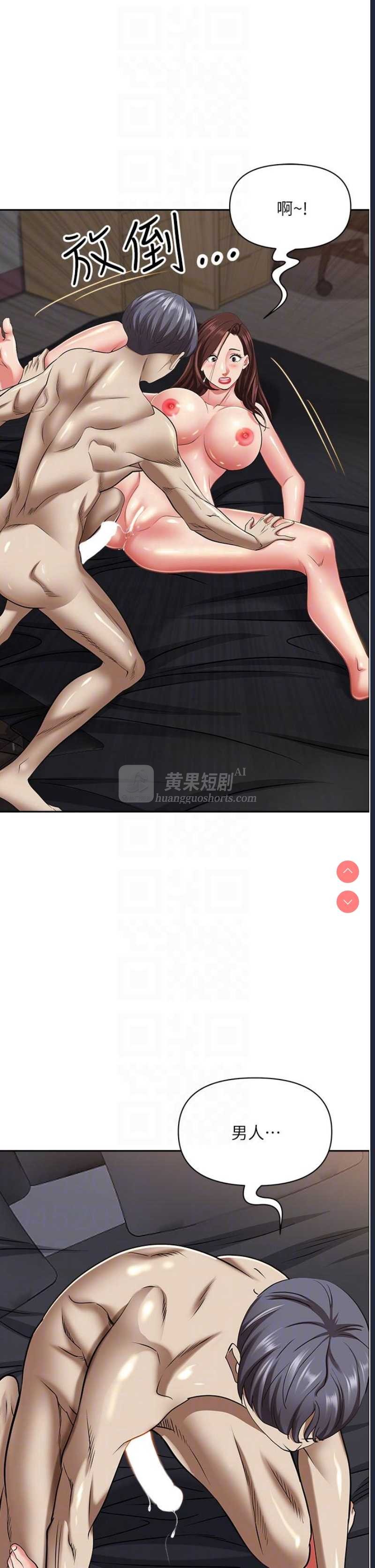 第 8 张