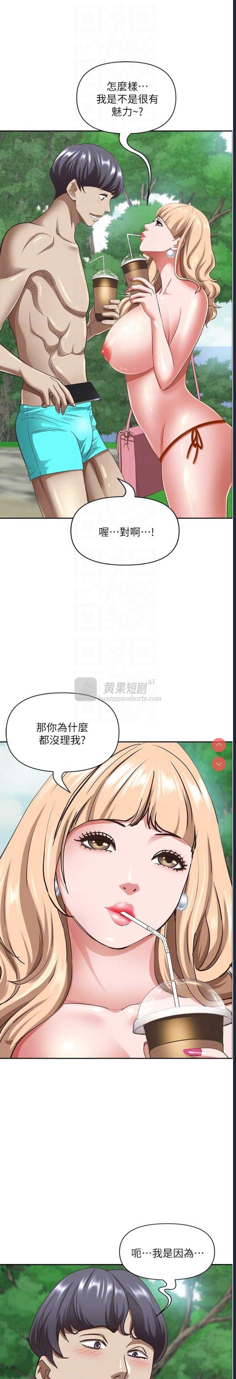 第 6 张