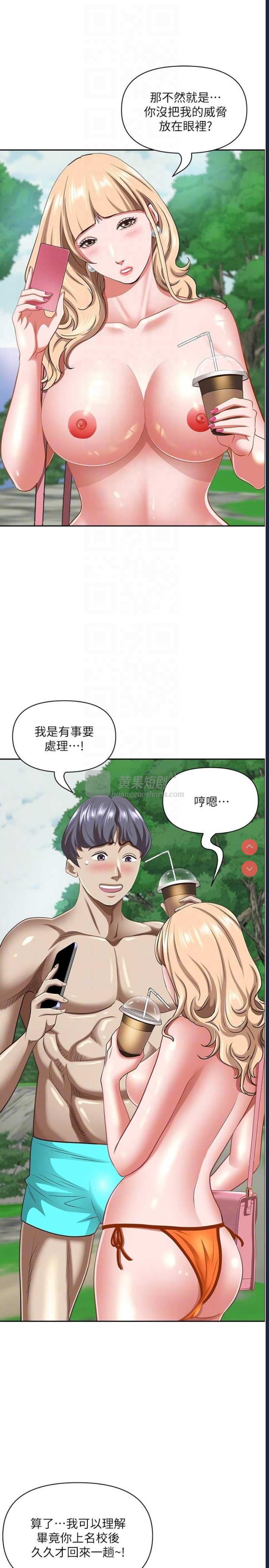 第 10 张