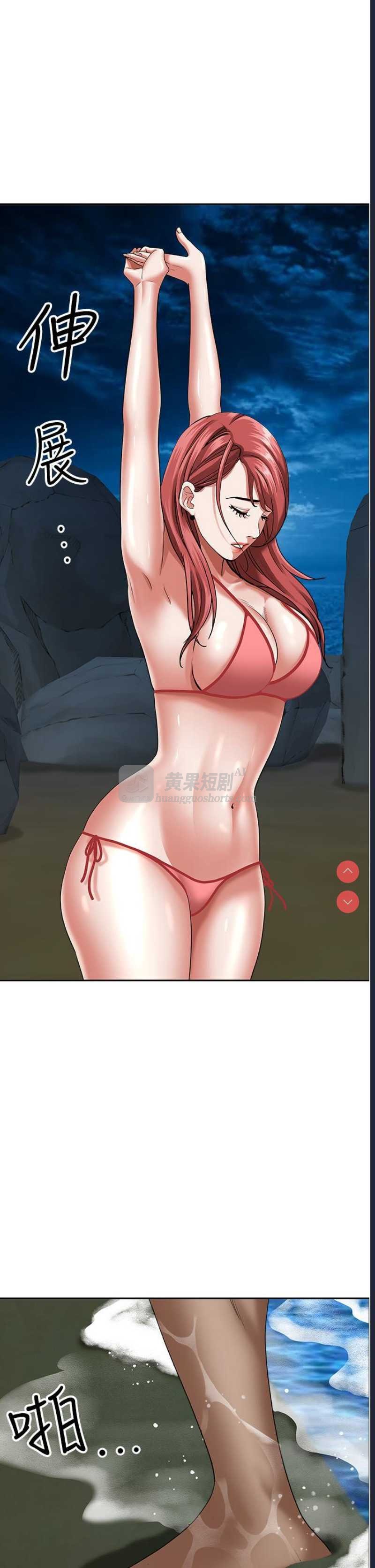 第 8 张
