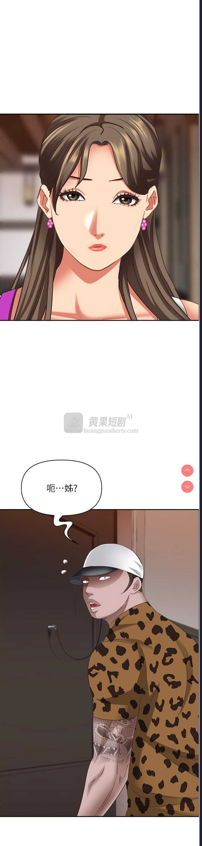 第 7 张