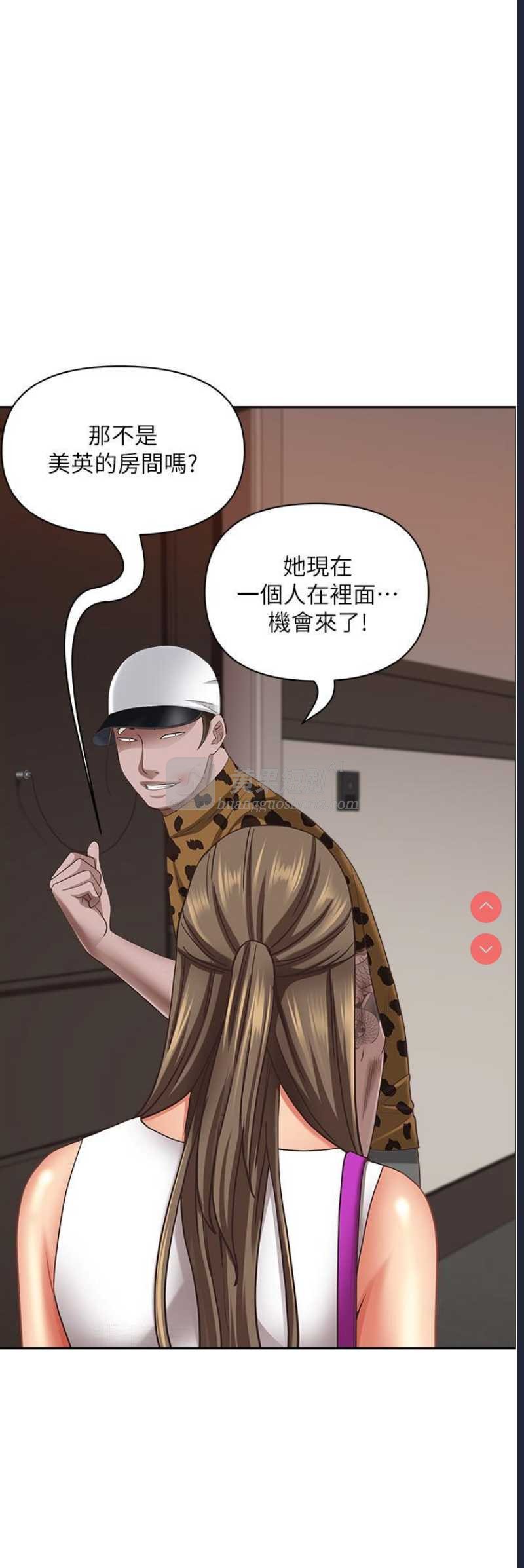 第 8 张