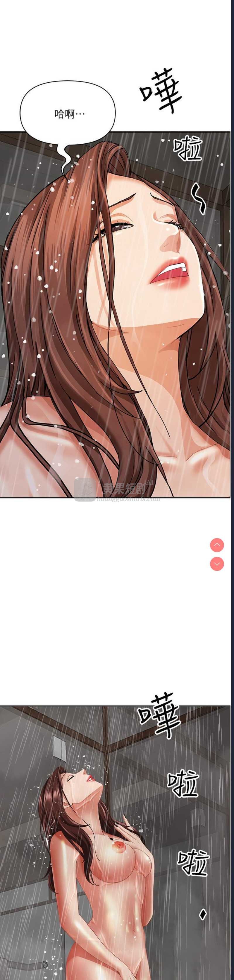 第 11 张
