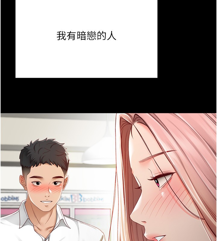 第 3 张