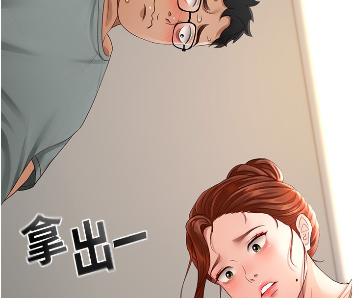 第 8 张