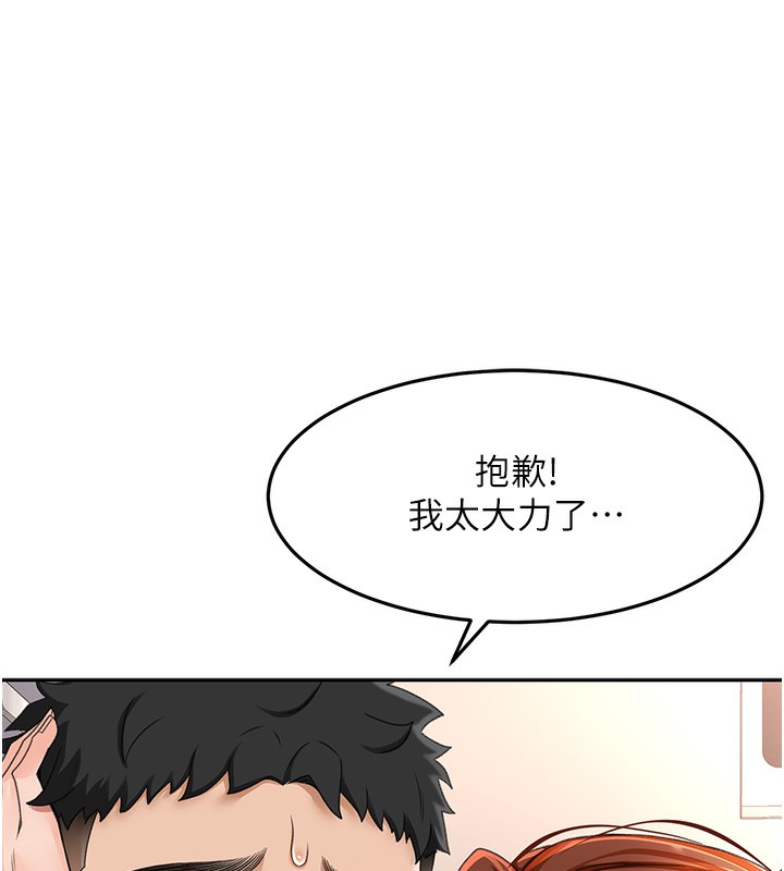 第 4 张