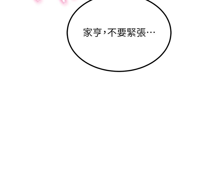 第 3 张