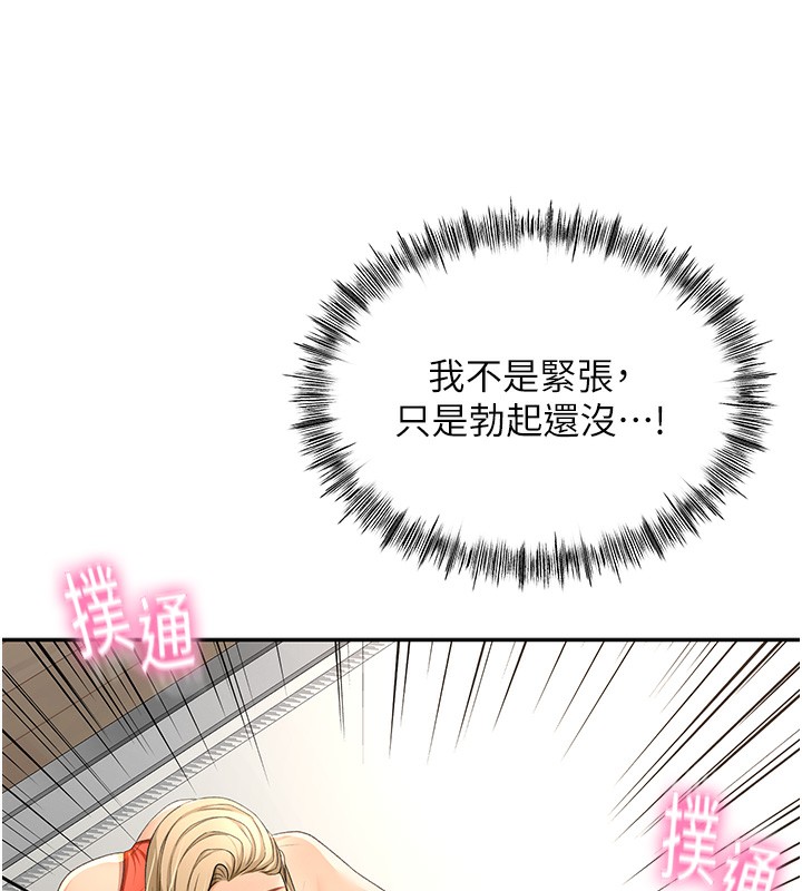 第 4 张