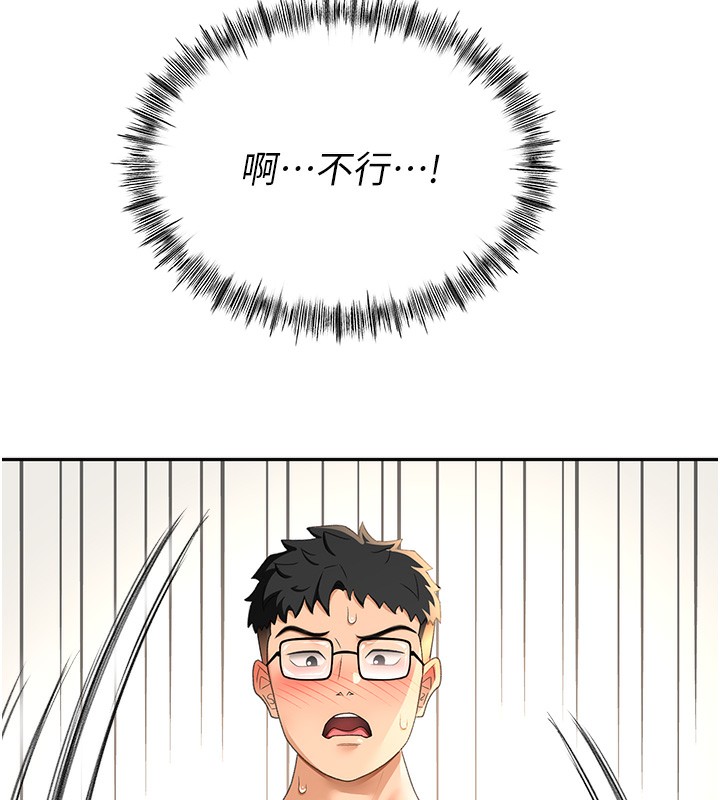 第 6 张