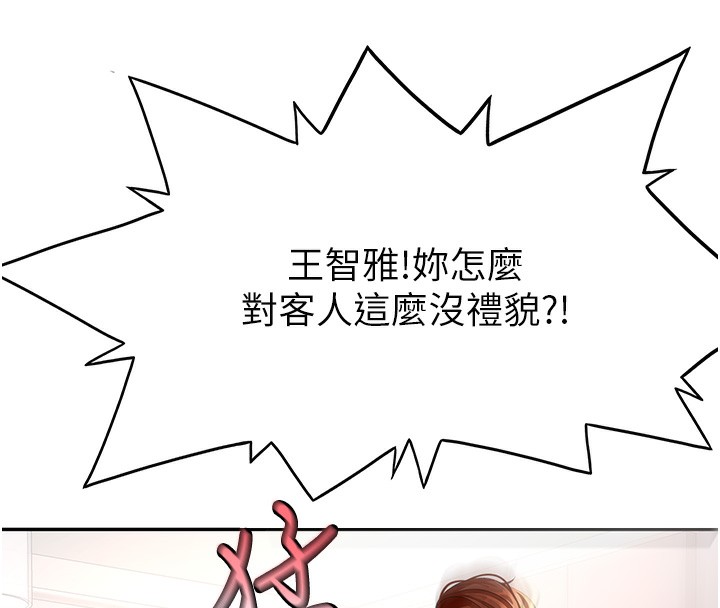 第 8 张