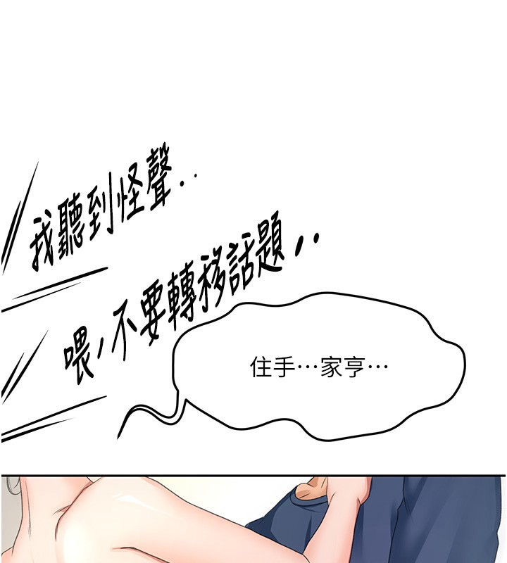第 3 张