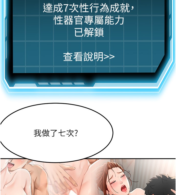 第 7 张