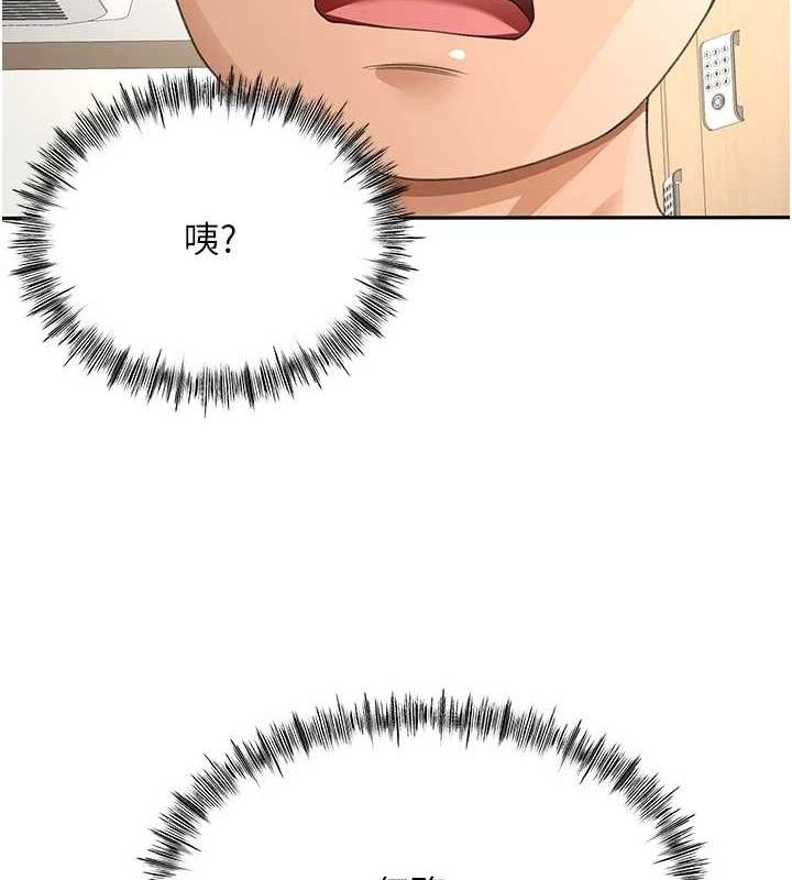 第 8 张