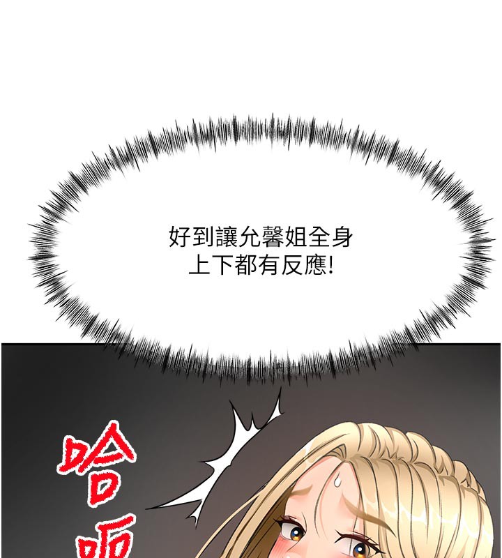 第 6 张
