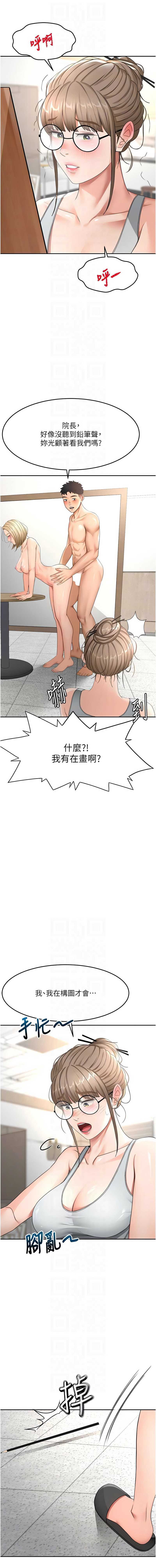 第 8 张