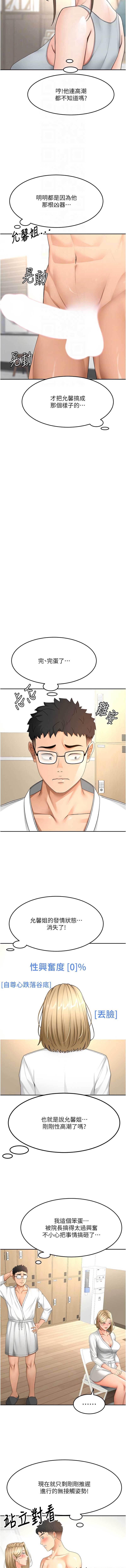 第 4 张