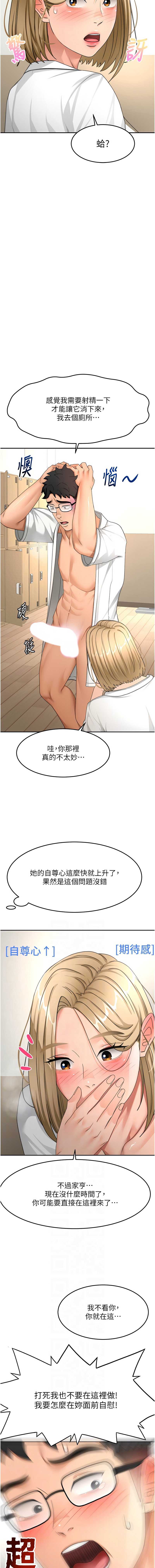 第 6 张