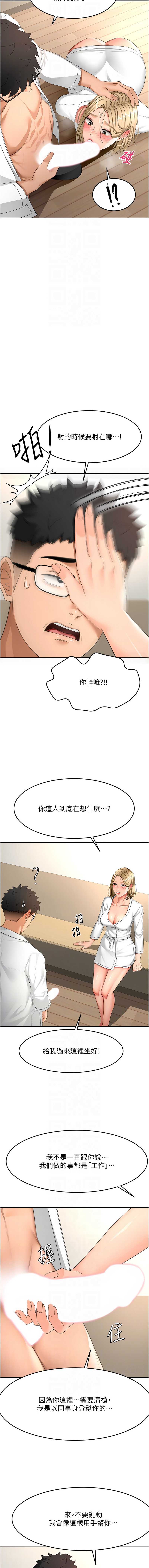 第 8 张
