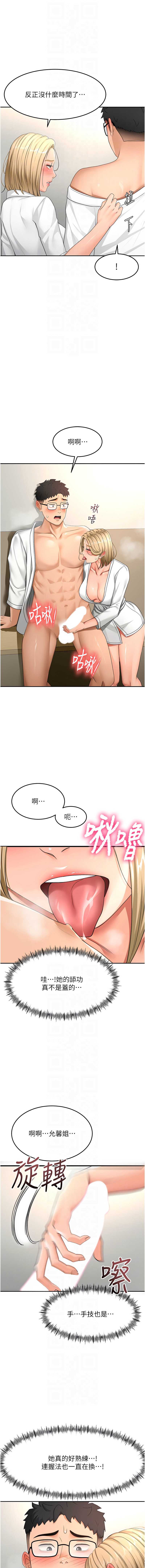 第 10 张
