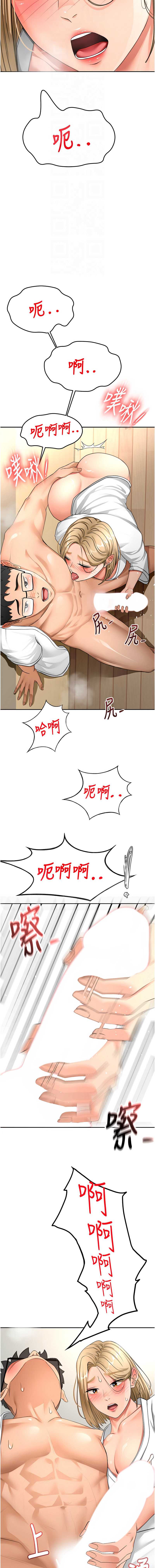 第 12 张