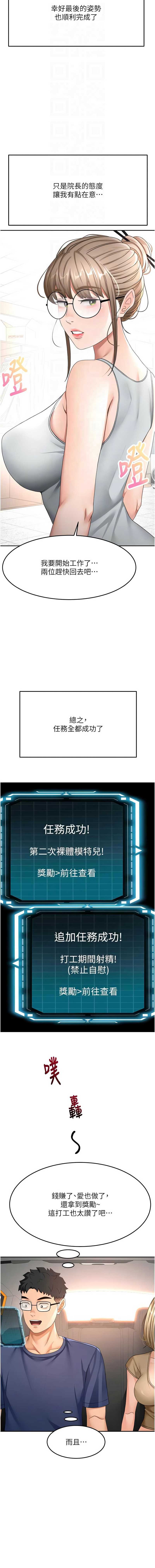 第 4 张