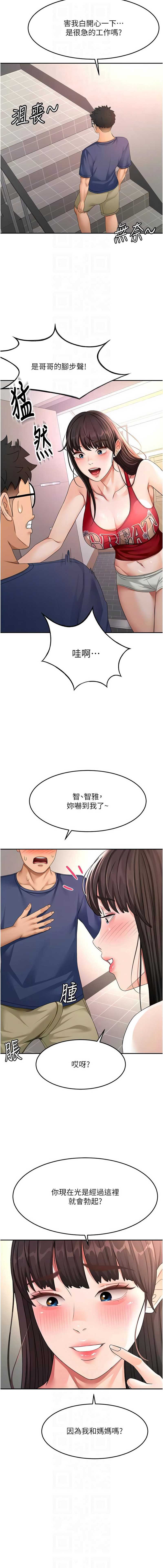 第 8 张