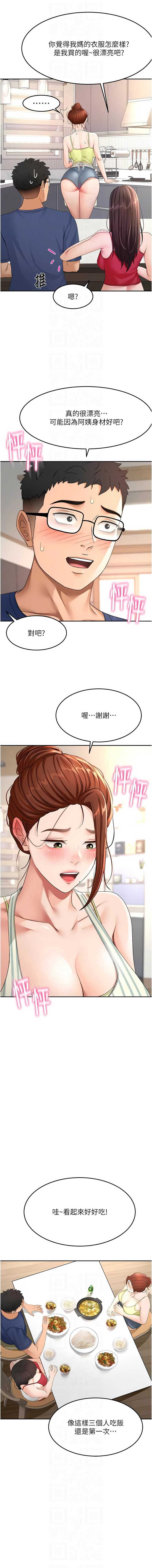 第 10 张