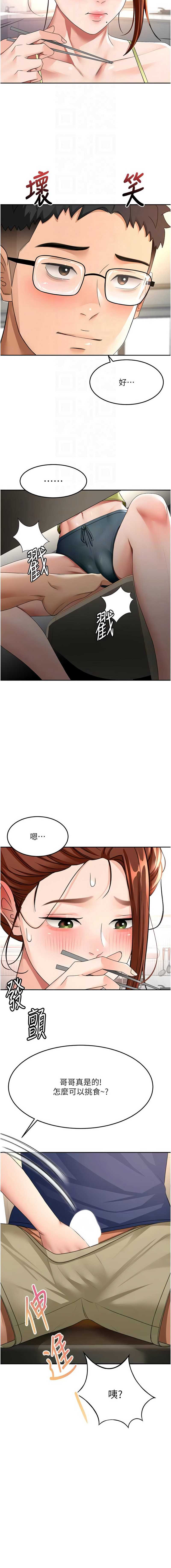 第 12 张