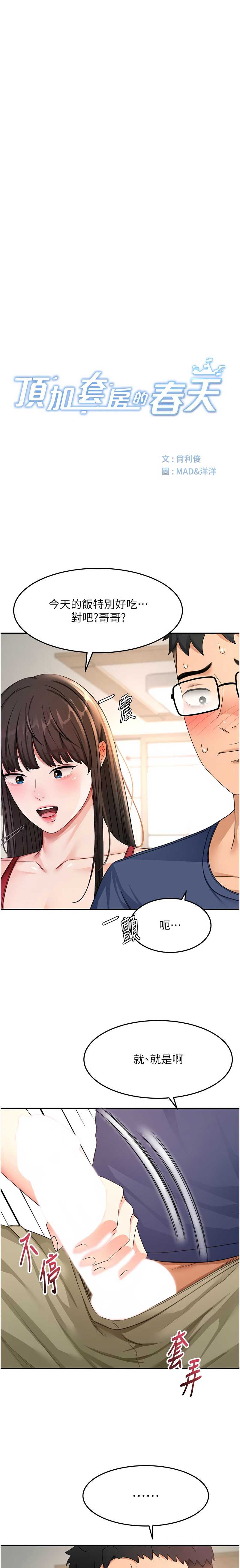 第 3 张