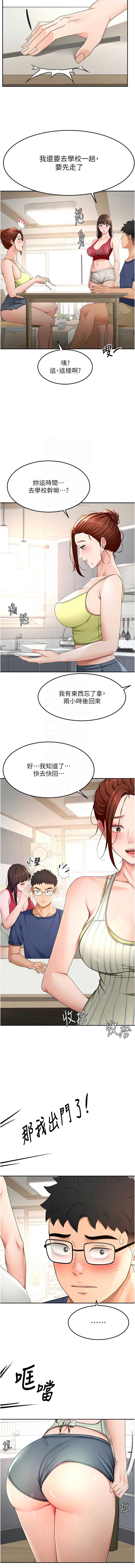 第 5 张