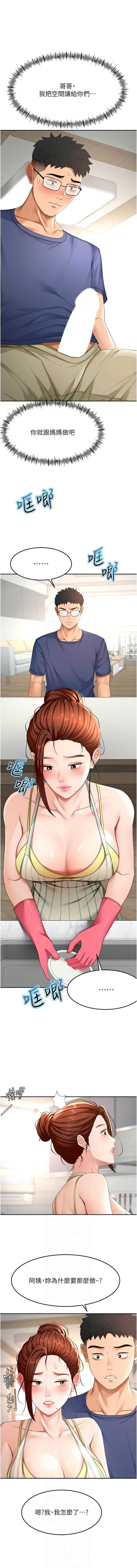 第 6 张