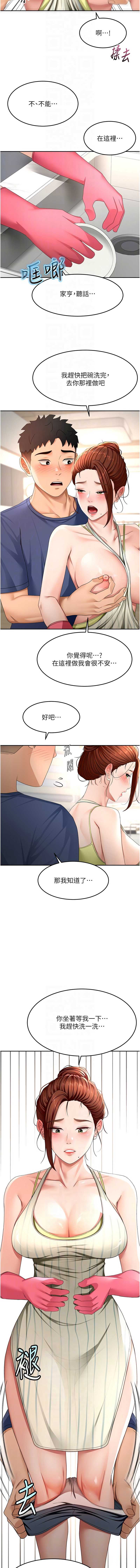 第 8 张